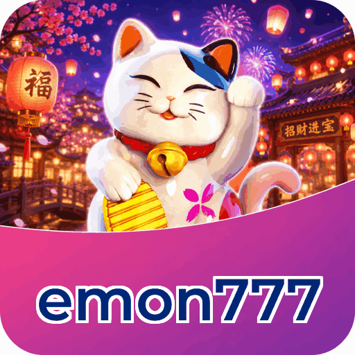 emon777