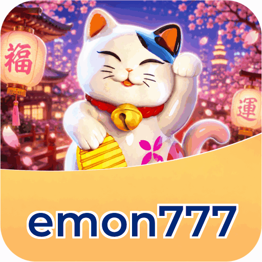emon777